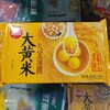 思念 大黄米八宝汤圆 454g 商品缩略图0