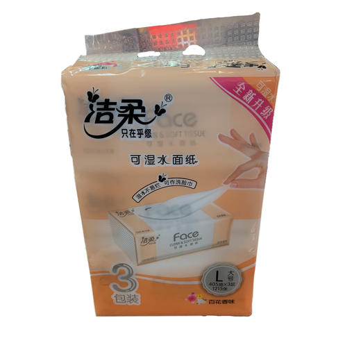JR069-01 洁柔纸面巾（Face软抽)(3包装) 商品图0