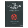 The Life-Giving Sword: Secret Teachings from the House of the Shogun丨兵法家伝書 商品缩略图0