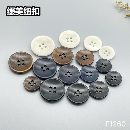 F1260(整包购买) 商品图10