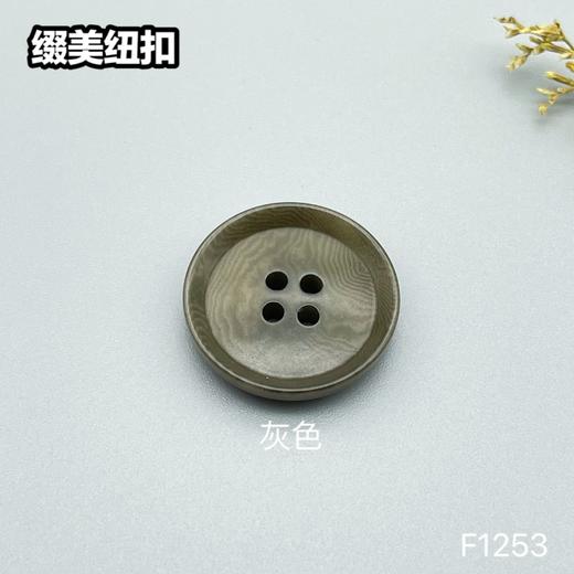F1253(整包购买) 商品图5