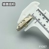 F1087 商品缩略图9
