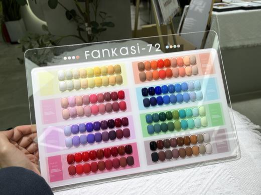 梵卡斯72色 商品图1