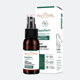 适樱宝 （新）驱蚊液喷雾50ml(驱蚊酯9%)