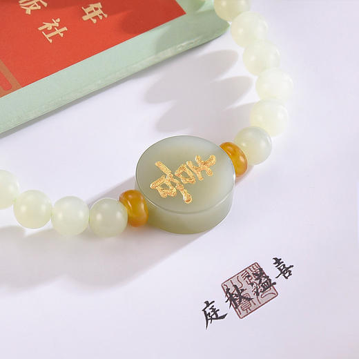 【采购专享】宫里的世界 和田玉18K金宫喜手串 商品图3