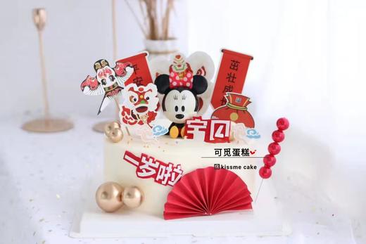 中国风米妮 商品图0