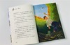 《麦田少年文库》第二季 全5册精心选编了数十位中国儿童文学名家 及新锐作家的85篇经典作品 商品缩略图11