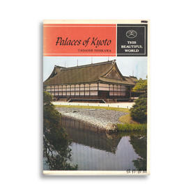 The Beautiful World: Palaces of Kyoto丨美丽世界：京都宫殿