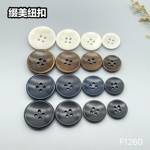 F1260(整包购买) 商品图9
