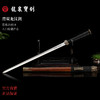 青双龙汉剑（未开刃） 商品缩略图0