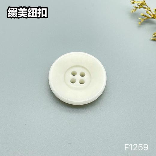 F1259(整包购买) 商品图1