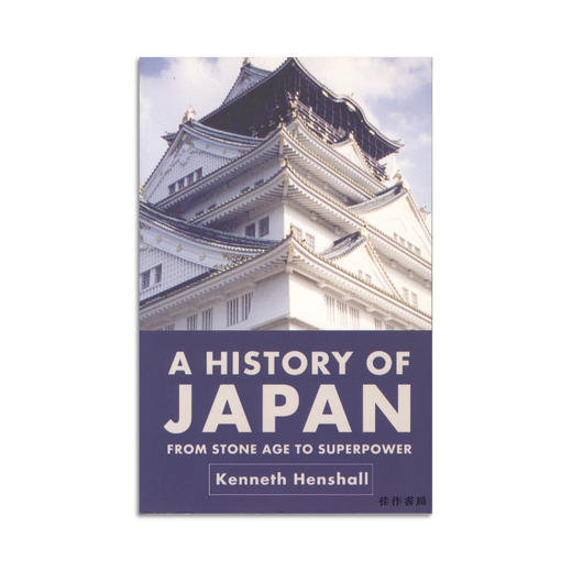 A History of Japan: from Stone Age to Superpower丨日本历史：从石器时代到超级大国 商品图0