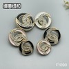 F1090 商品缩略图0