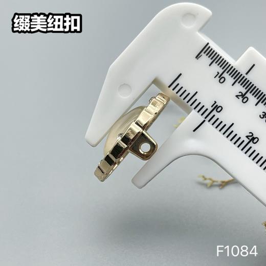 F1084 商品图8