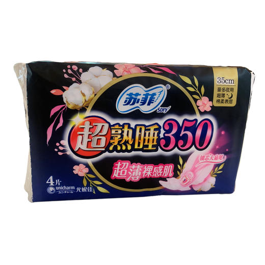 苏菲SOFY超熟睡350超薄随心翻棉柔表层4片 商品图0