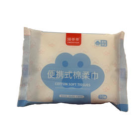 瞄莘莘棉柔巾10片