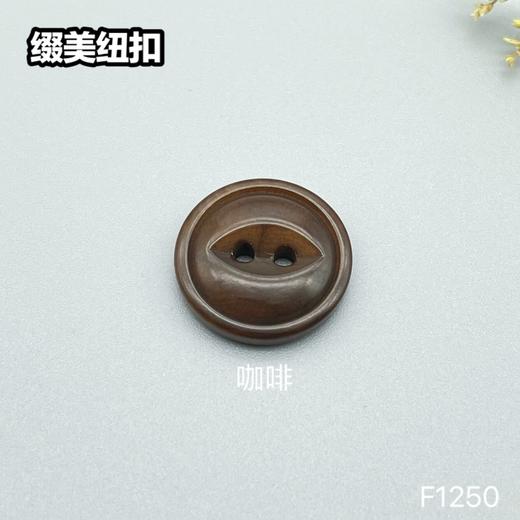 F1250(整包购买) 商品图2