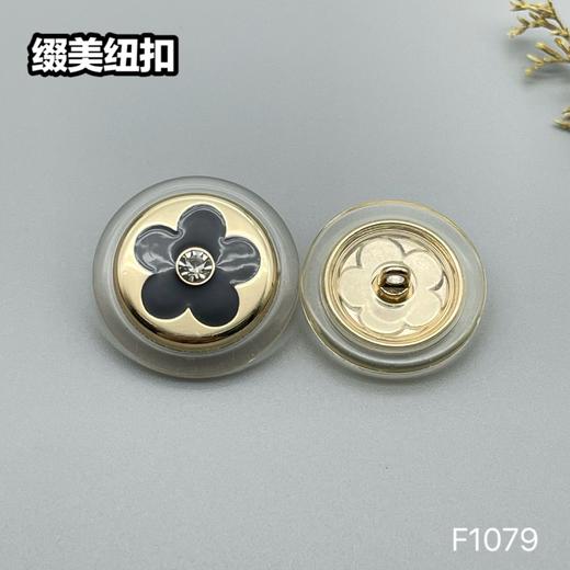 F1079 商品图4