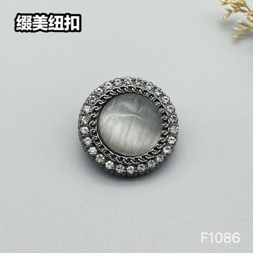 F1086 商品图6