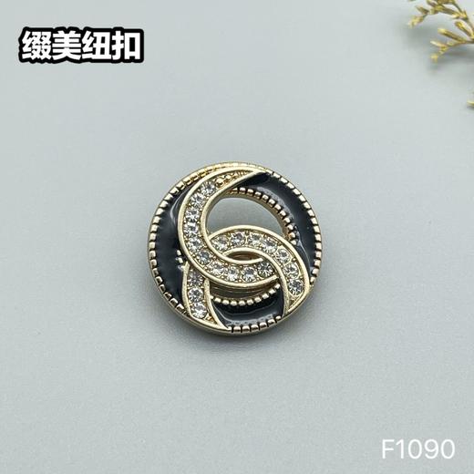 F1090 商品图3