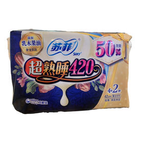 苏菲超熟睡棉柔表层极薄夜用卫生巾4片42cm