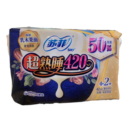 苏菲超熟睡棉柔表层极薄夜用卫生巾4片42cm 商品图0