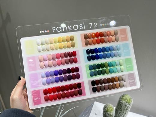 梵卡斯72色 商品图0