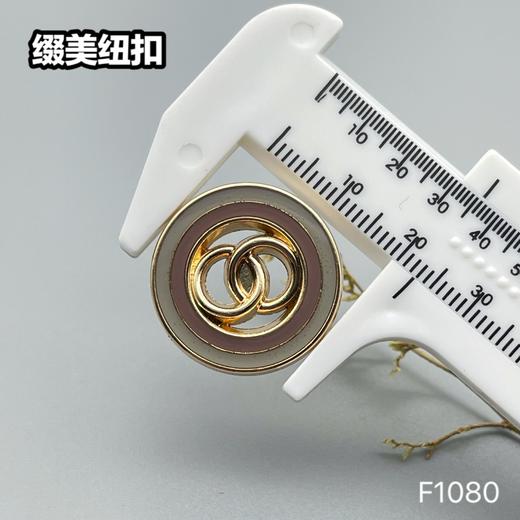 F1080 商品图9