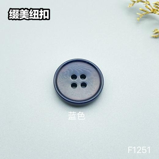 F1251(整包购买) 商品图3
