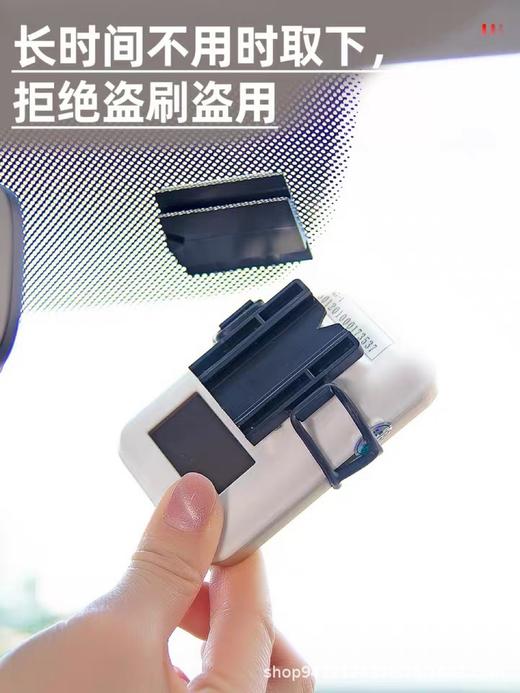 车载ETC设备固定器 商品图3