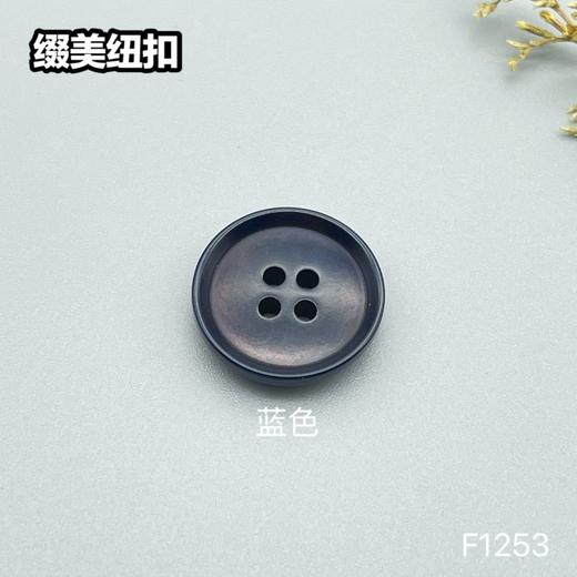 F1253(整包购买) 商品图3