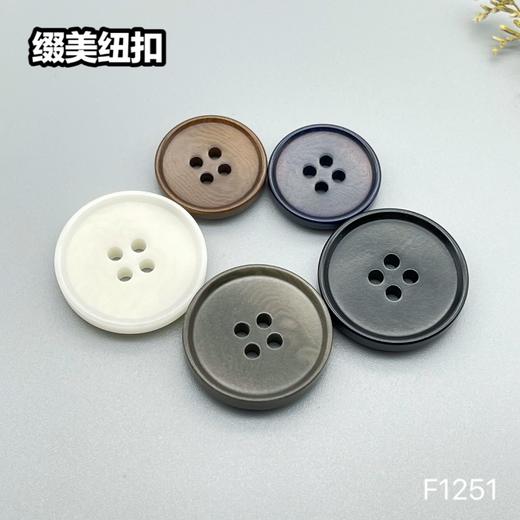 F1251(整包购买) 商品图6