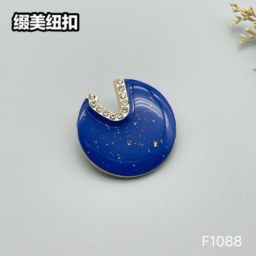 F1088 商品图2