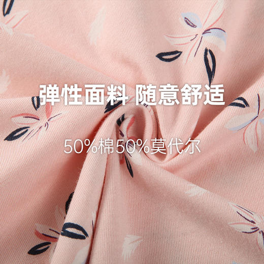 舒雅家居服女士套装春夏新款高档薄款睡衣31/19490H 商品图3