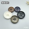 F1253(整包购买) 商品缩略图0