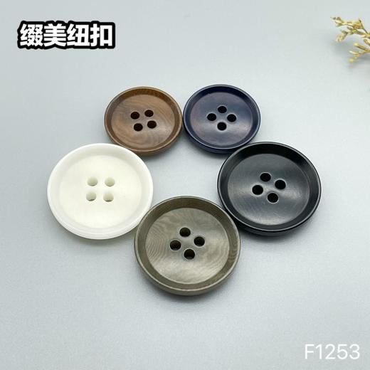 F1253(整包购买) 商品图0