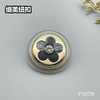 F1079 商品缩略图3