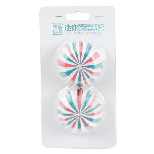 富泽-迷你蛋糕纸托（条纹） 商品图0
