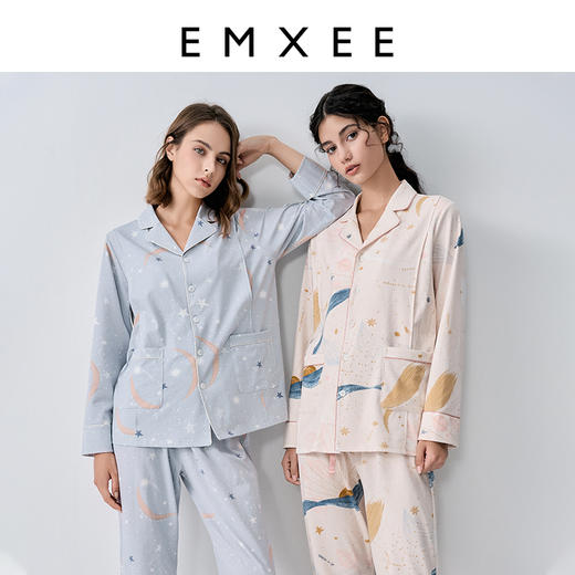 【月子服专场】嫚熙月子服春秋季孕妇睡衣怀孕期待产服产后喂奶哺乳家居服女 商品图10