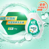 AXE除菌除螨洗衣液3kg 商品缩略图3