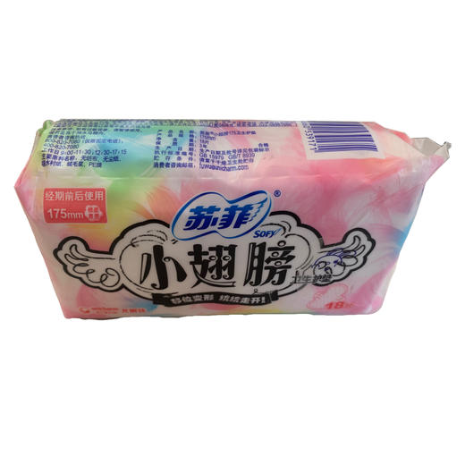 苏菲棉柔表层护垫18片175mm 商品图0