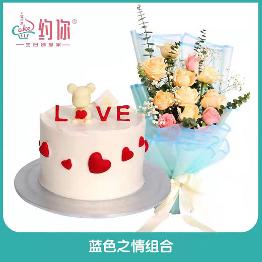 蛋糕鲜花爱情套餐 商品图1