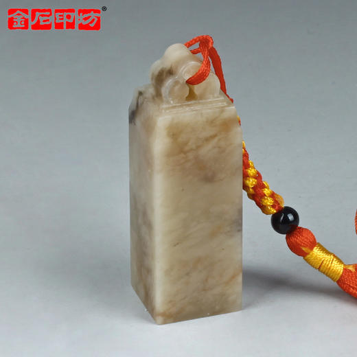 【金石印坊】伊犁冻石如意钮方章2.0*2.0*6cm配锦盒印绳 商品图0