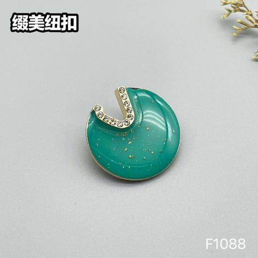 F1088 商品图3