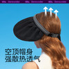 【五层汗带 四层防晒】蕉下纭际系列贝壳倍护防晒空顶帽  一帽两用 全脸防晒 修饰脸型 打造小V脸 商品缩略图3