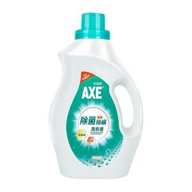 AXE除菌除螨洗衣液3kg