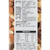 姚生记聪慧超仁混合果仁300g 商品缩略图2