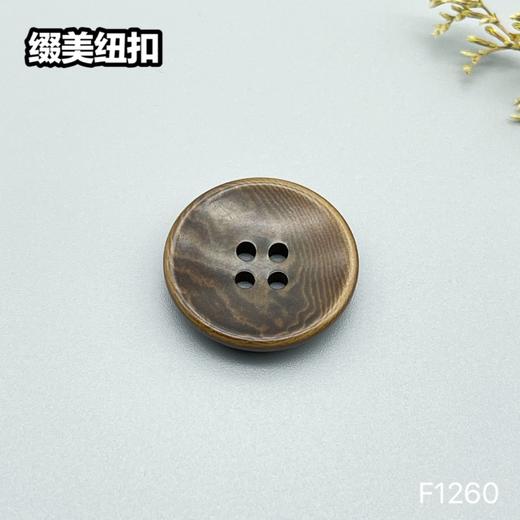 F1260(整包购买) 商品图3