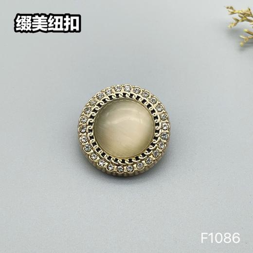 F1086 商品图4