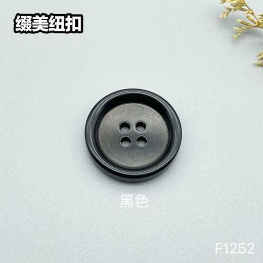 F1252(整包购买) 商品图4